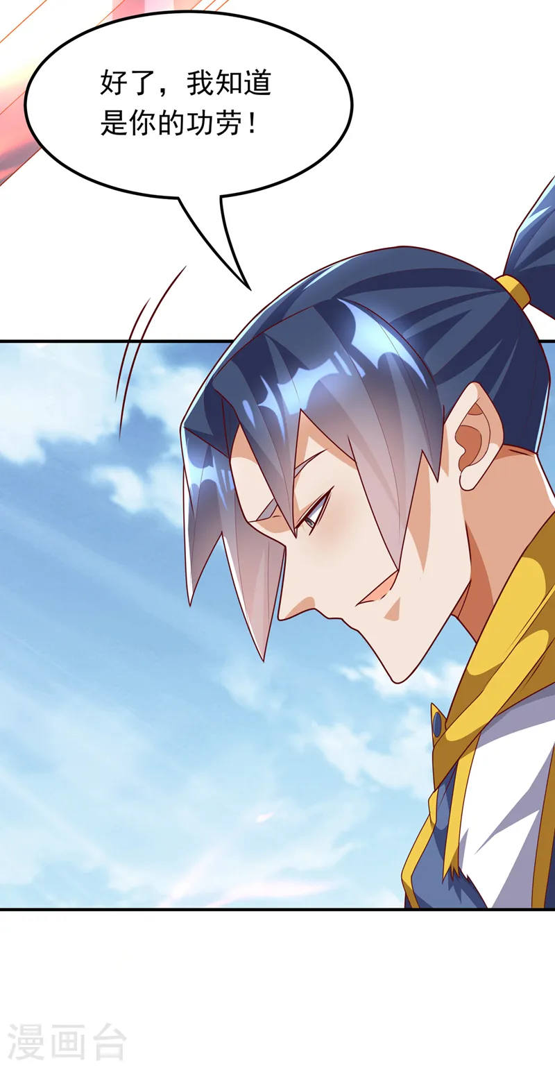 第273话 难道是…战天大圣！8