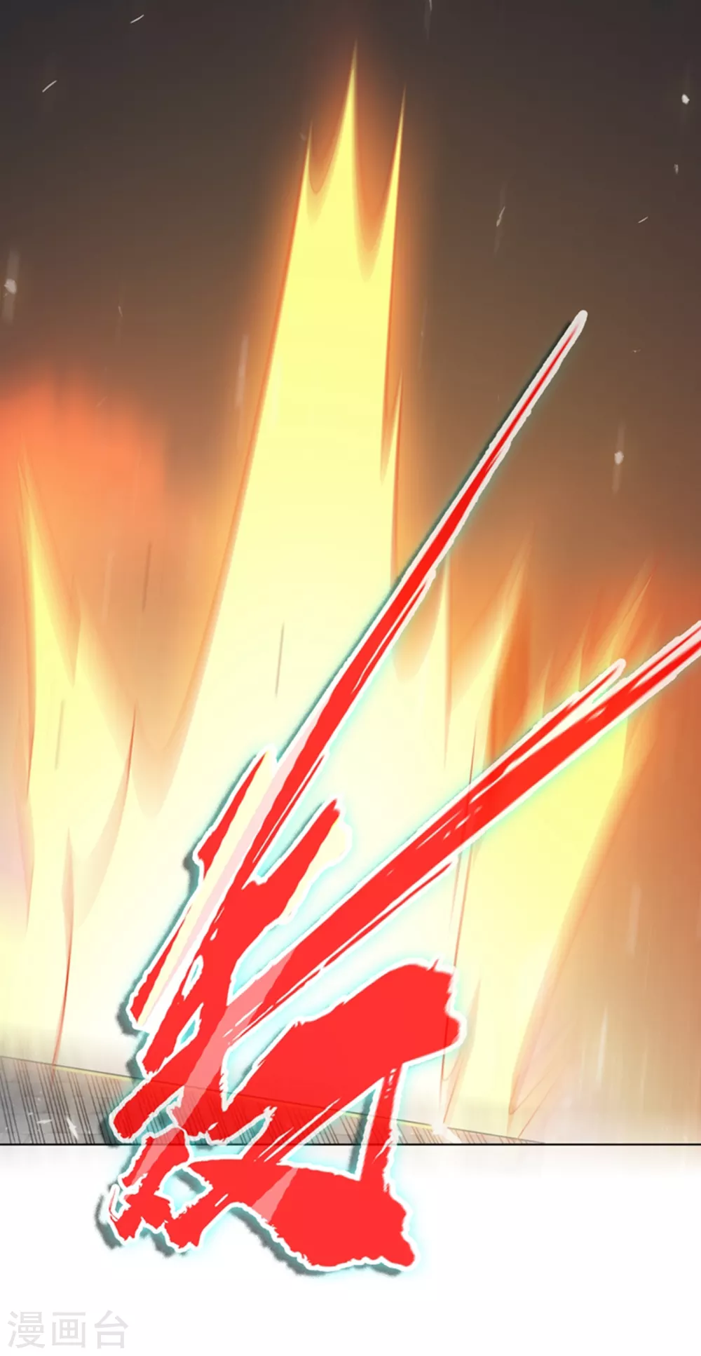 第14话 我不是废物43
