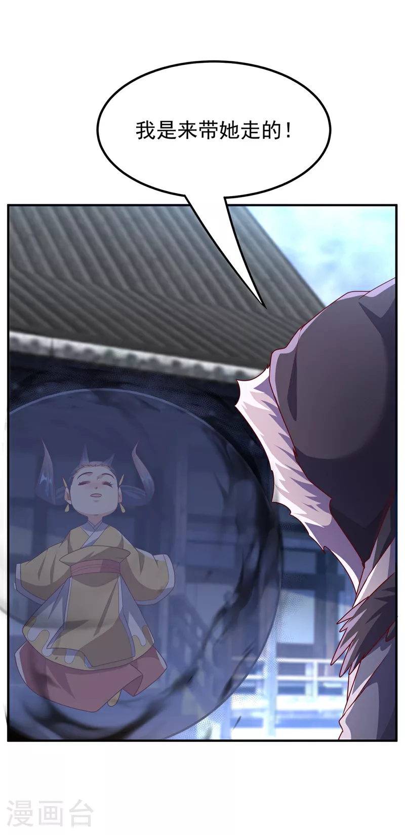 第308话 我不允许你靠近她！36
