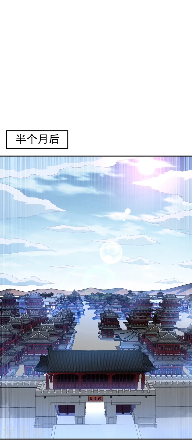 第218话 谁出的高谁先来0