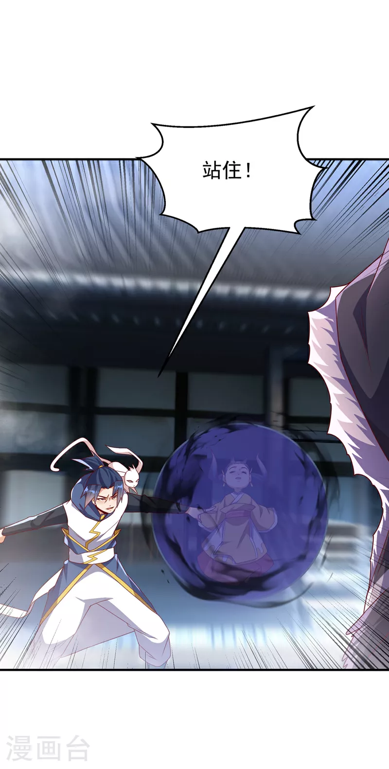 第308话 我不允许你靠近她！28