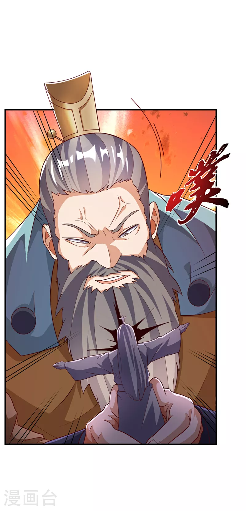 第326话 快跑！凰神复活了！16