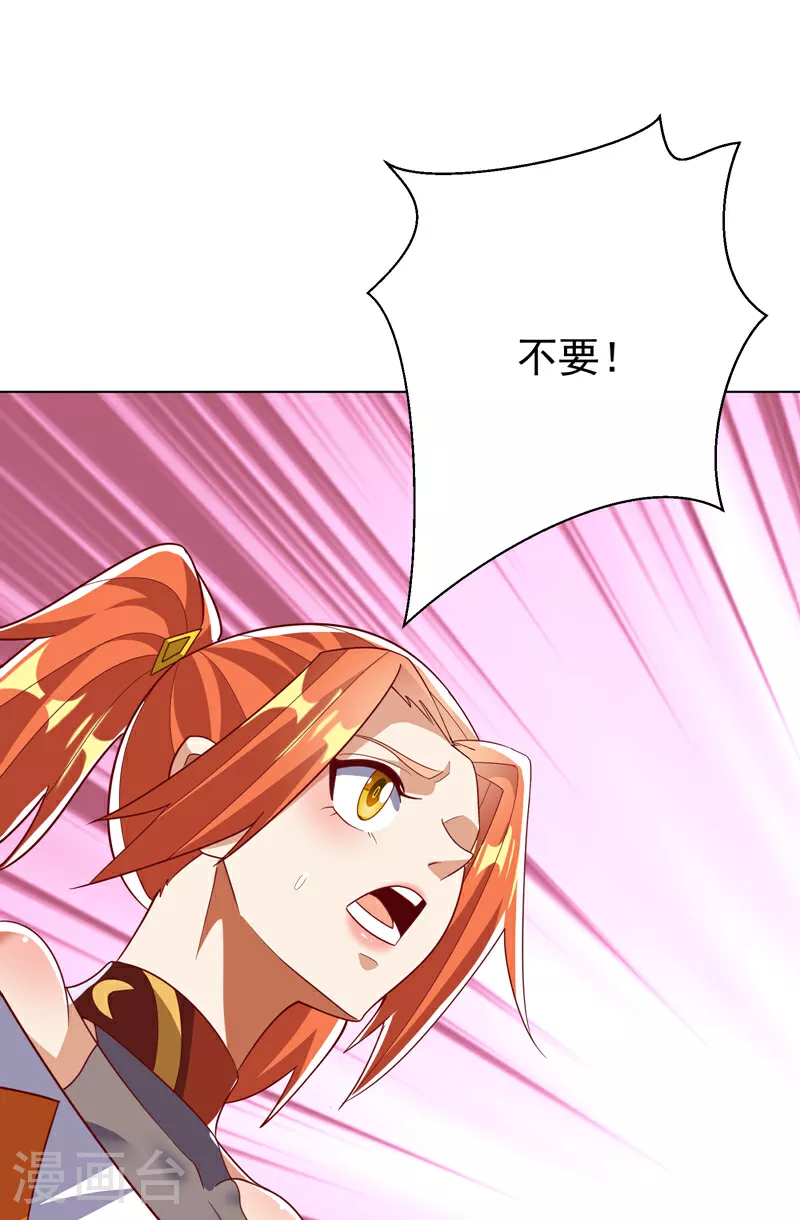 第345话 放心…我…还死不了8