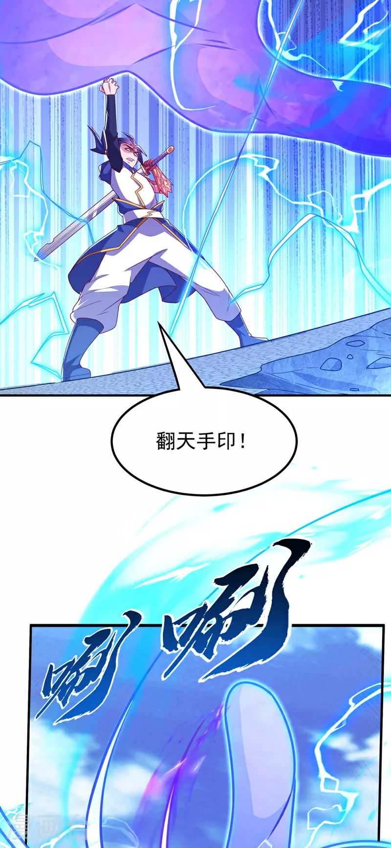 第302话 游戏到此结束！26