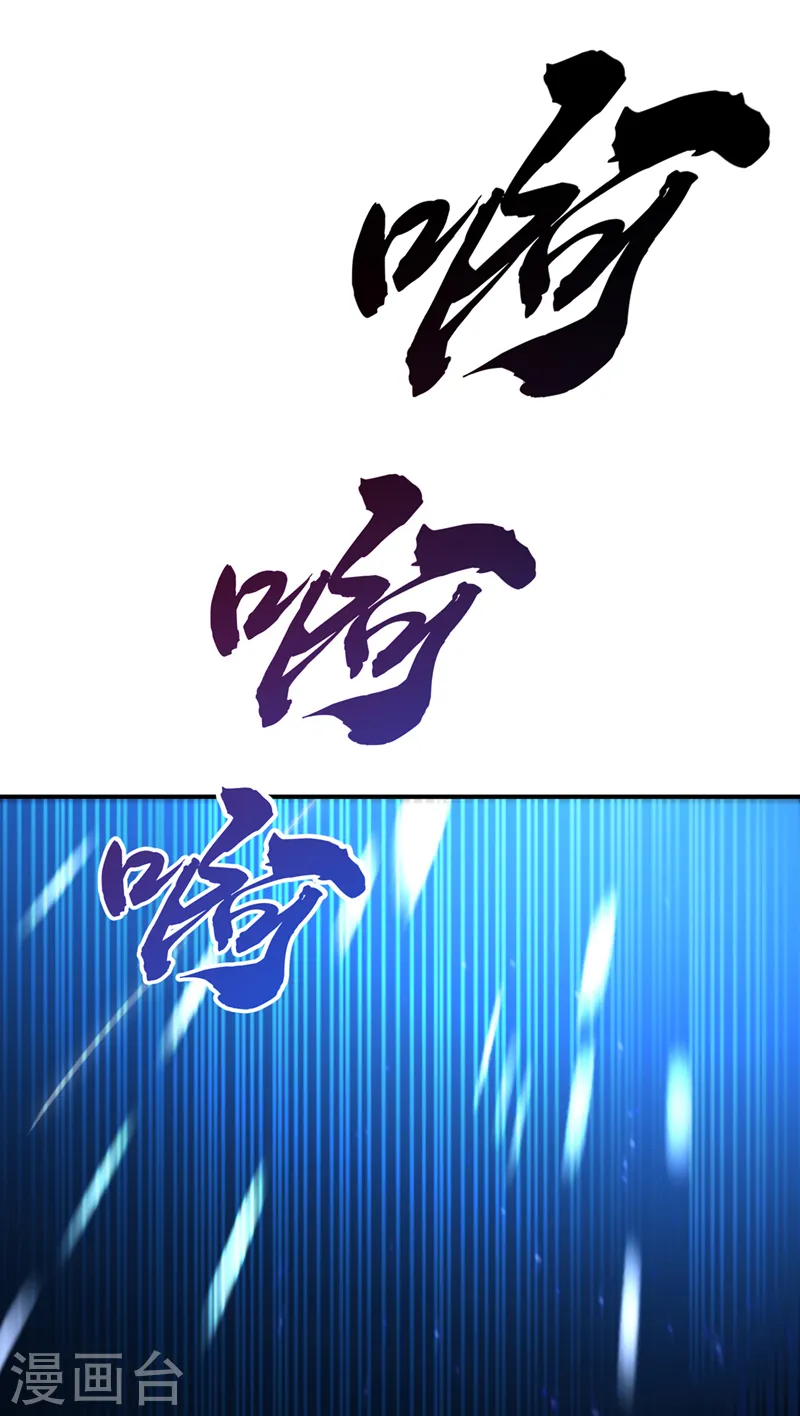 第249话 这次伤的太重了！23