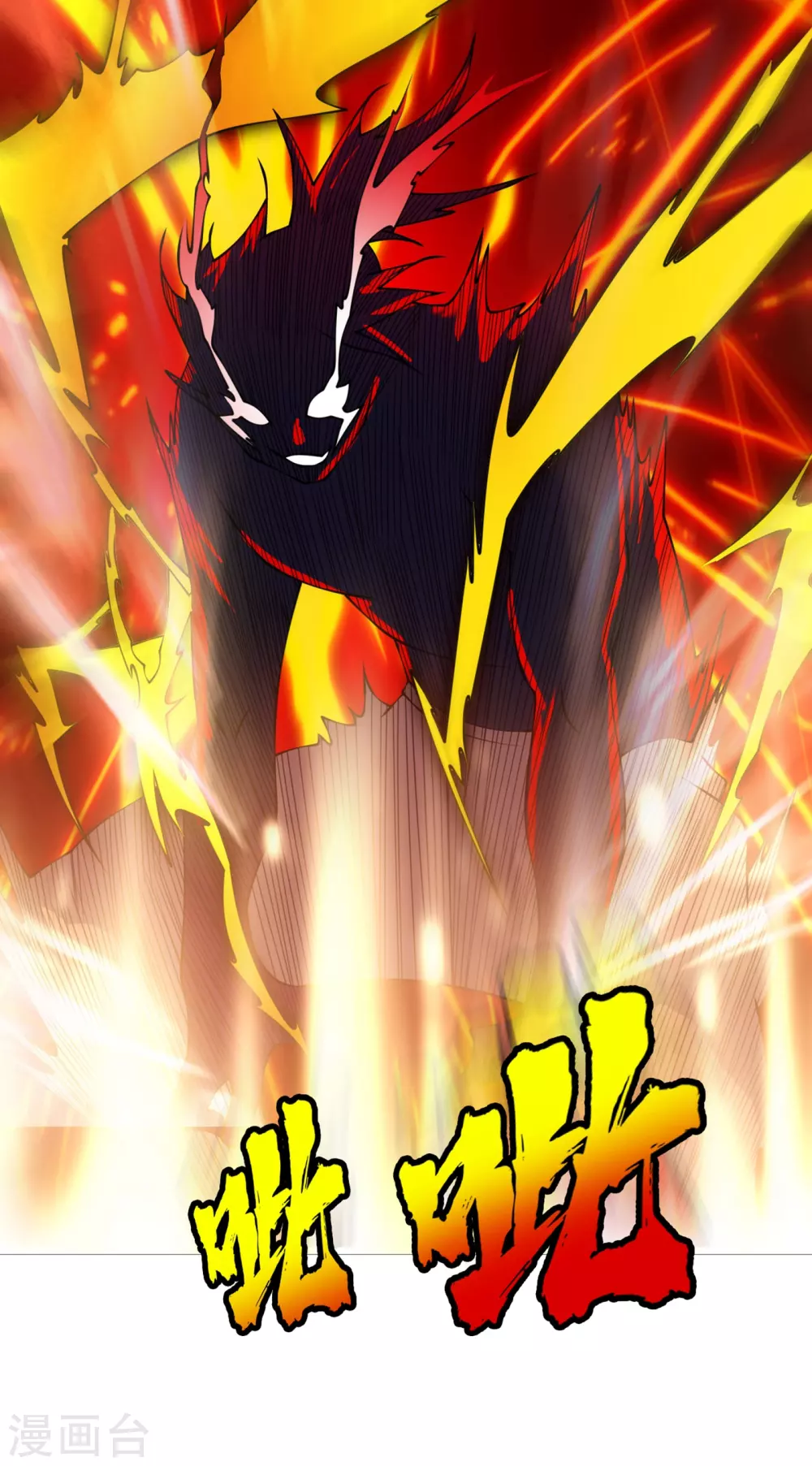 第36话 魔血丹，魔化！26