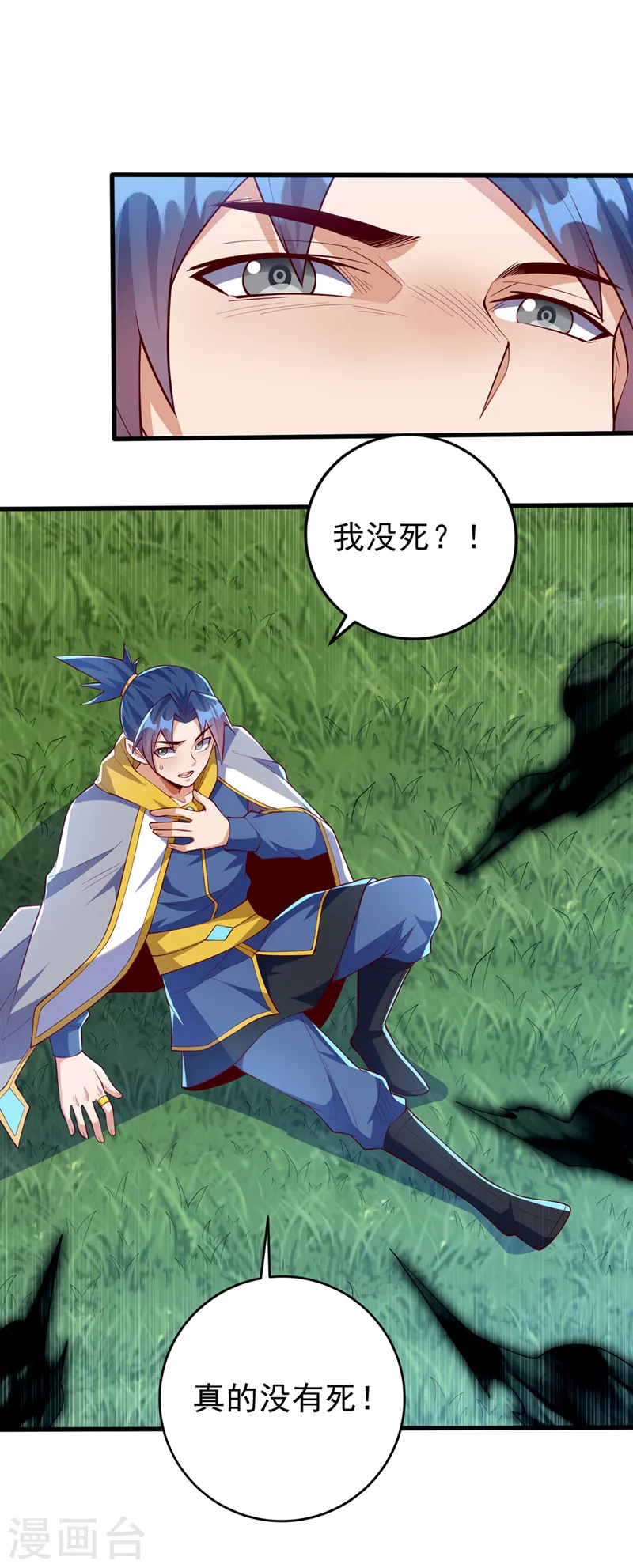 第276话 糟糕，中毒了！29