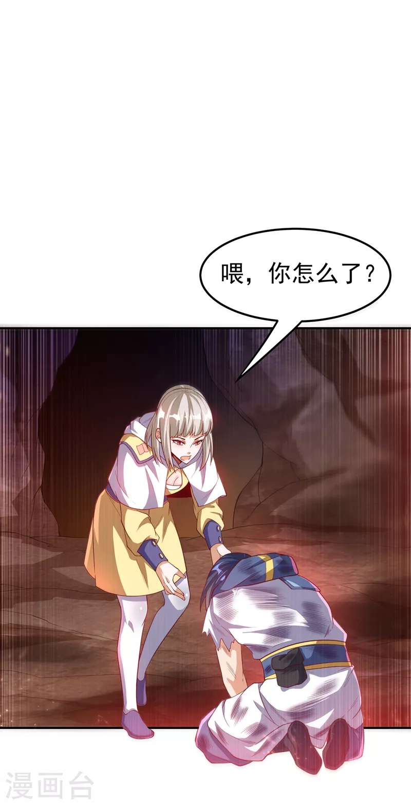第110话 我不会原谅你的11