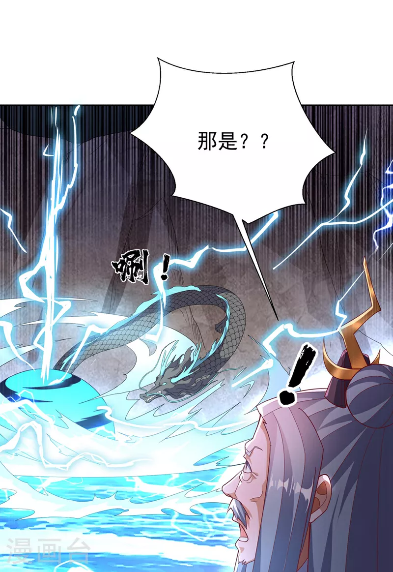 第343话 守护雷茧？4