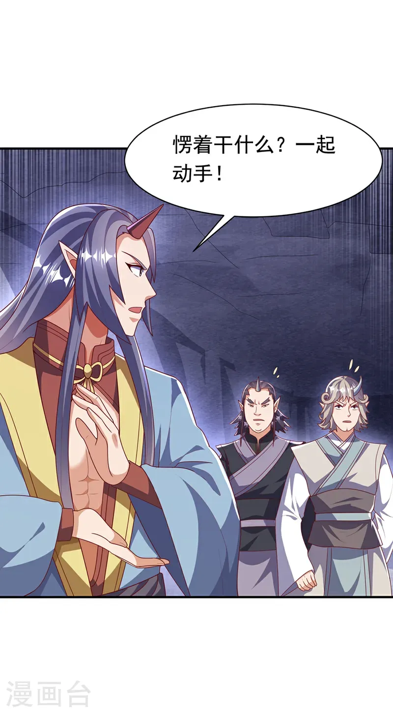 第470话 是归元族27