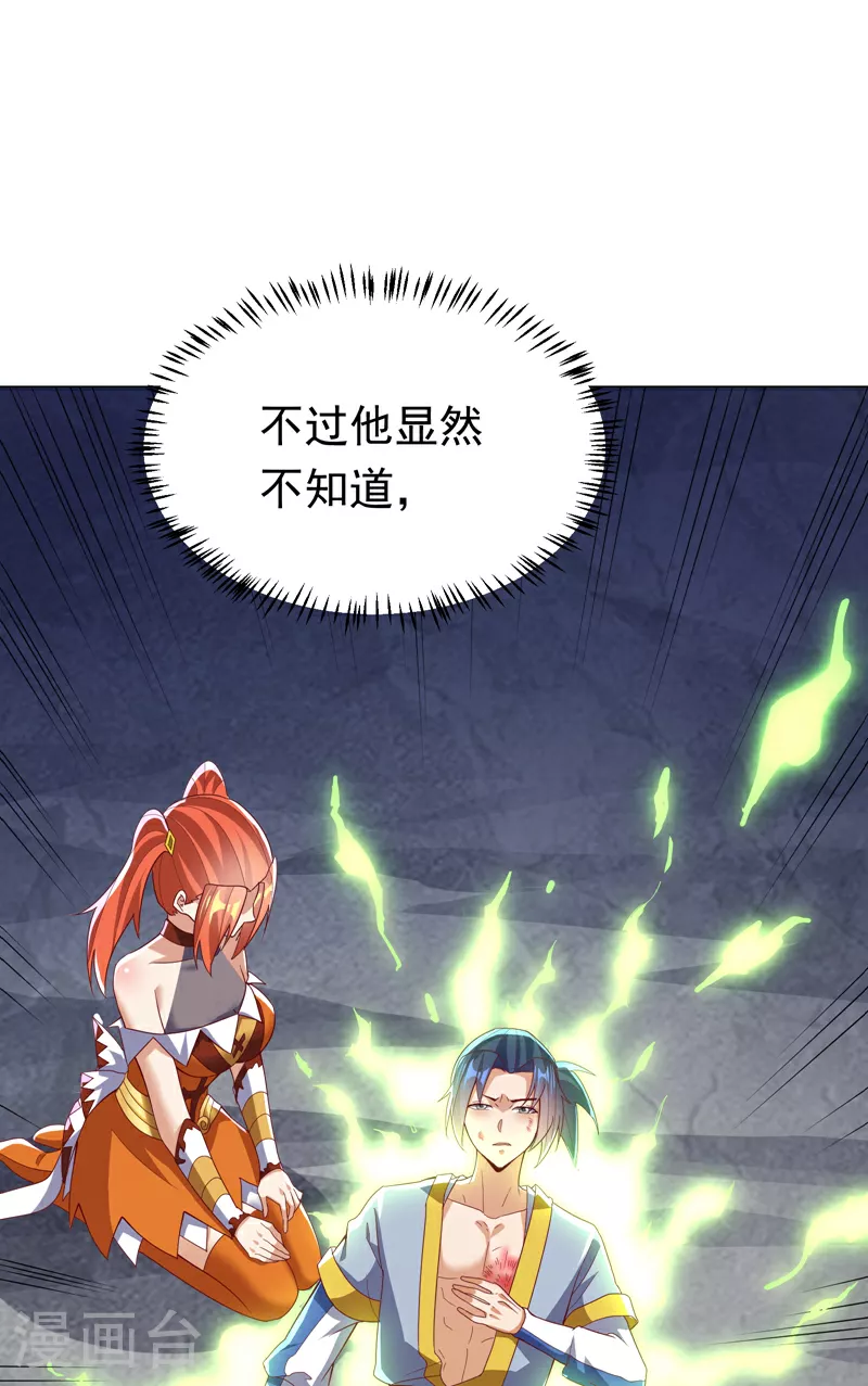 第345话 放心…我…还死不了23