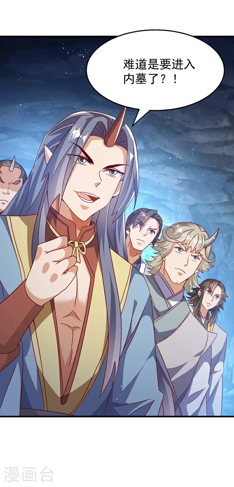第472话 师尊！3