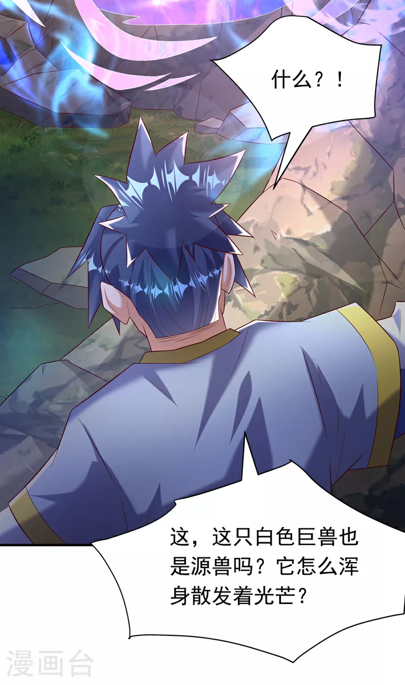 第374话 去试探一下7