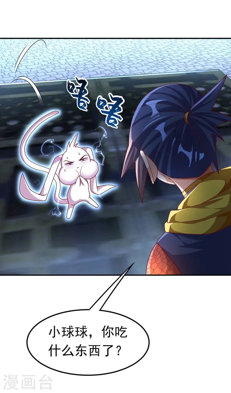 第190话 你吃什么东西了？！12