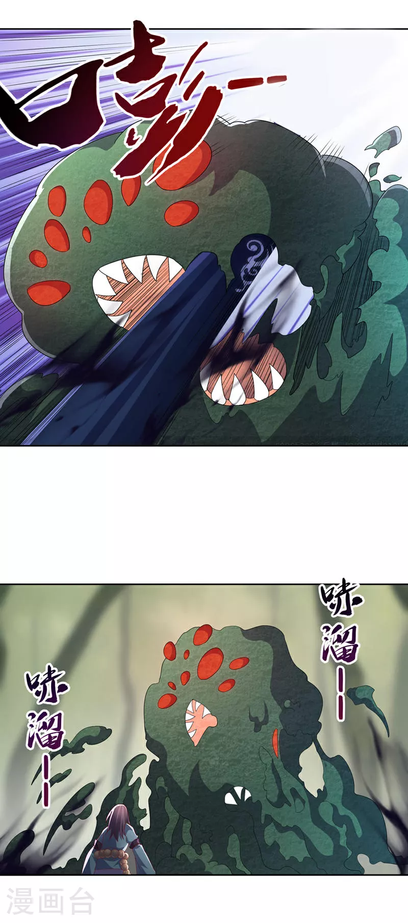第390话 和我分个胜负吧！9