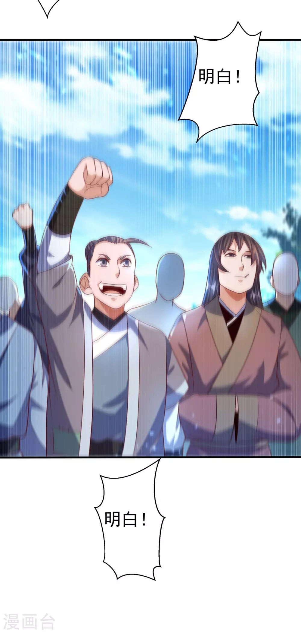 第73话 风浩，十四，武师！31