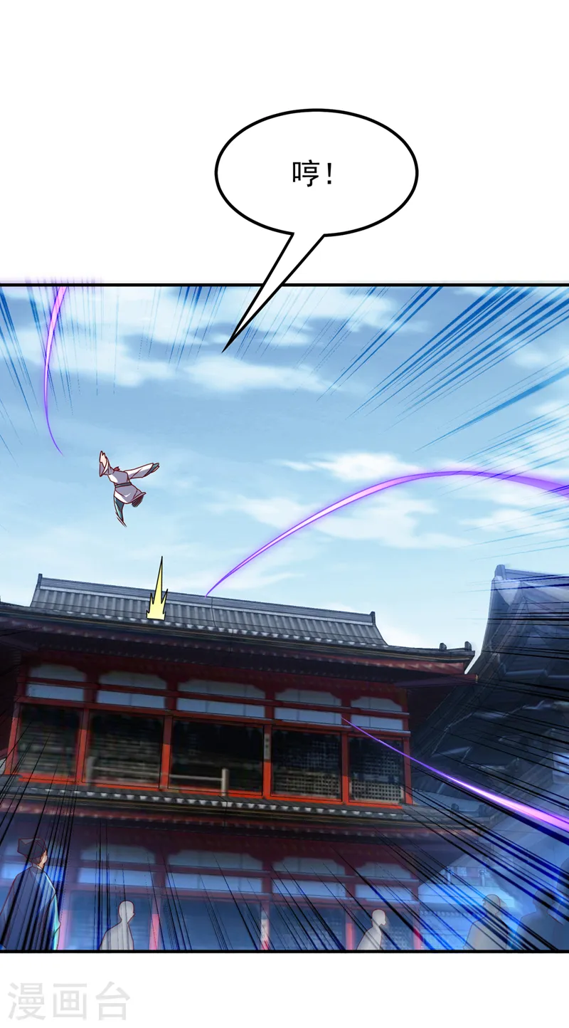 第260话 光明联盟深不可测！20