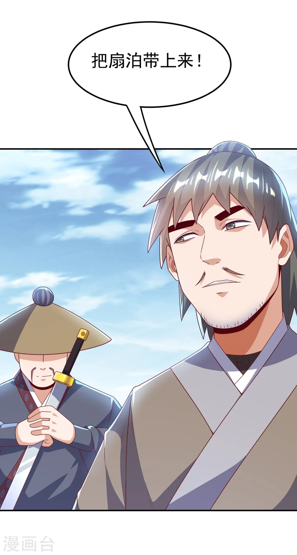 第206话 生命禁地！我来了！0