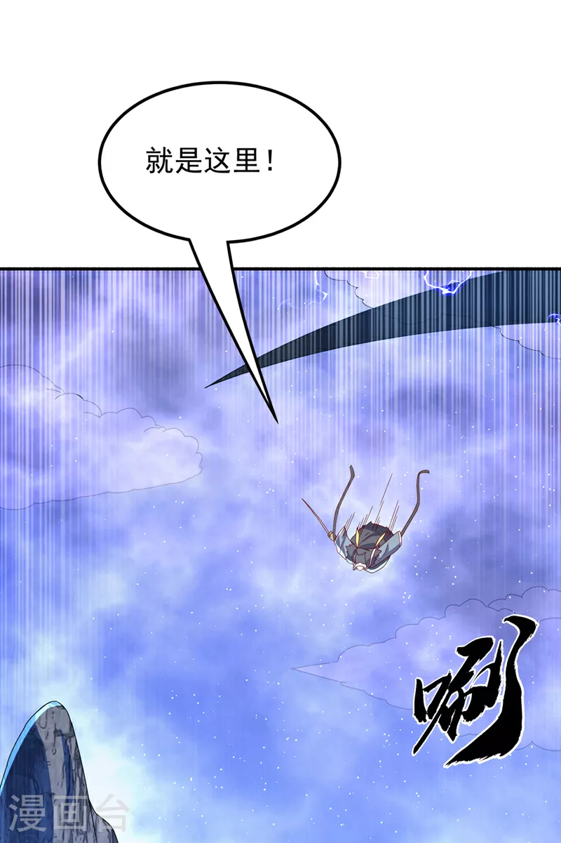 第308话 我不允许你靠近她！20
