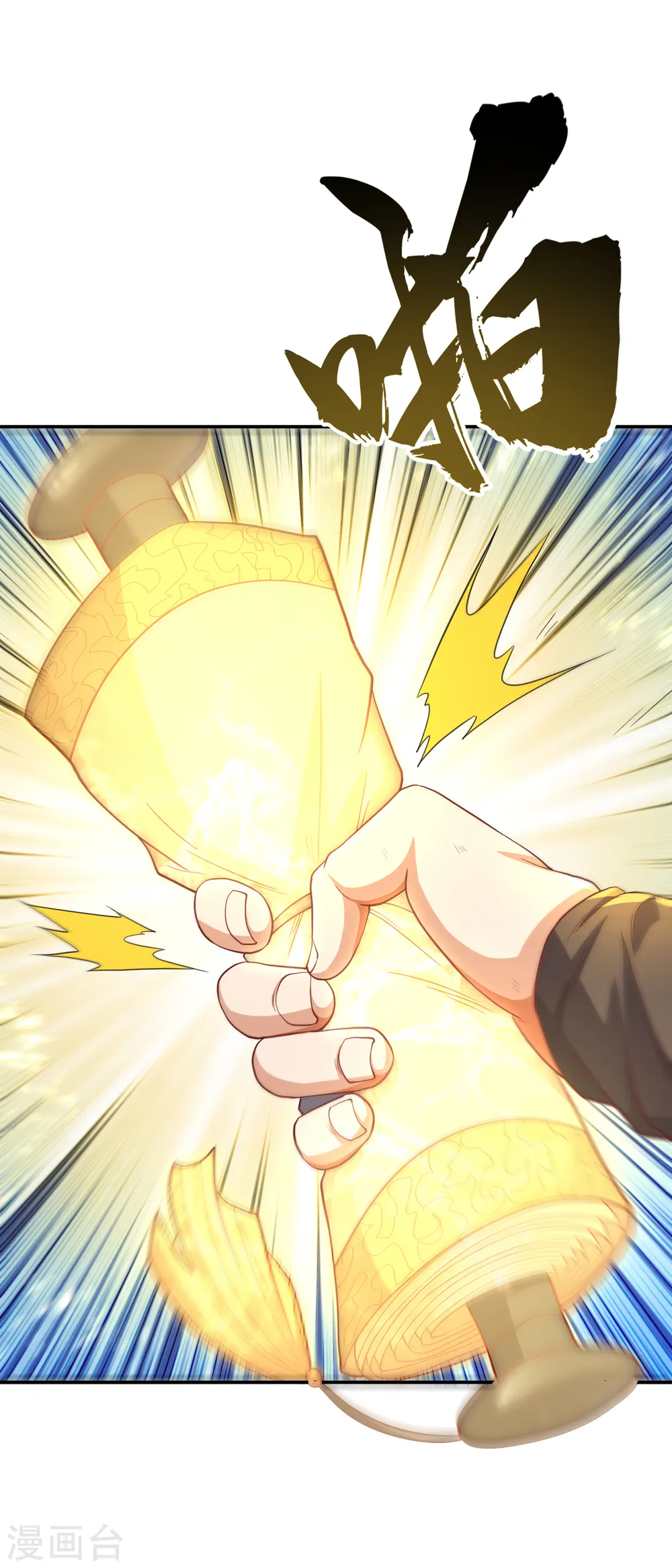 第140话 荒古秘技？！35