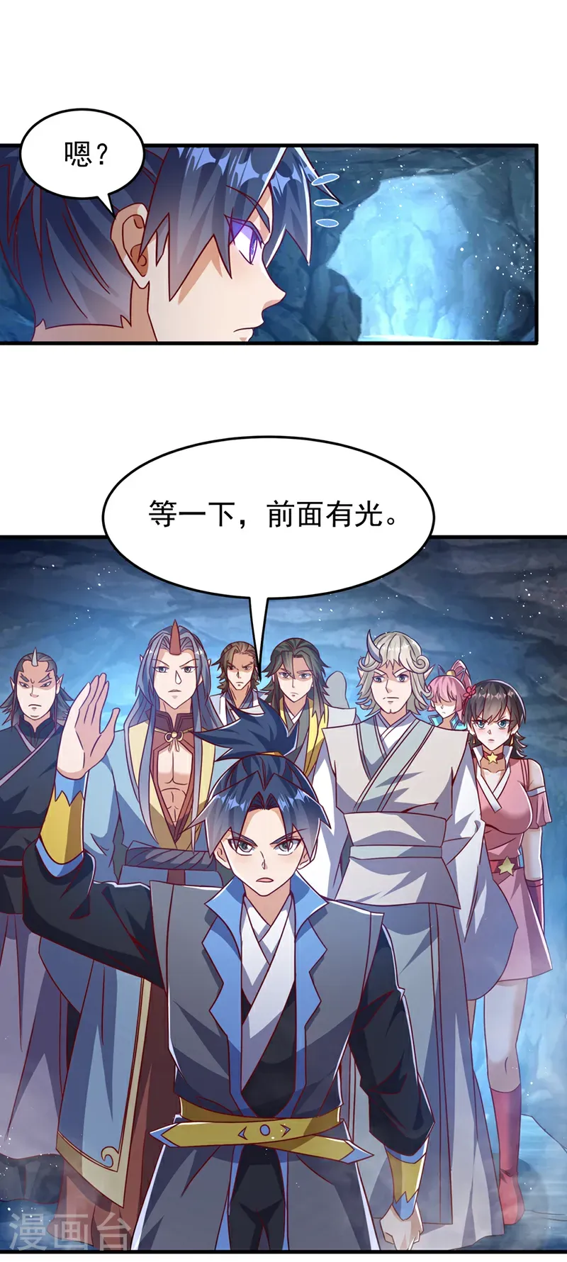 第472话 师尊！0