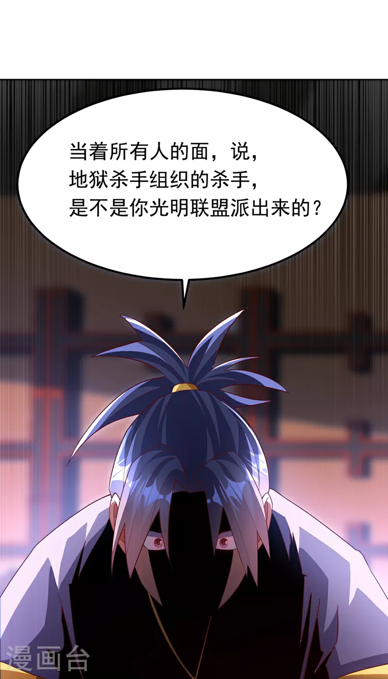 第359话 给我一个痛快7