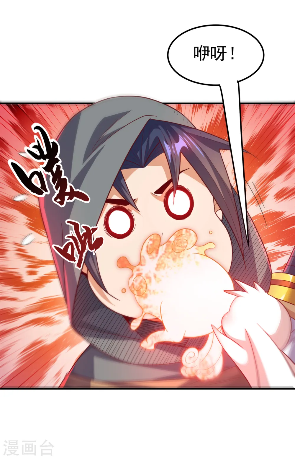 第136话 这…麒麟臂？！5