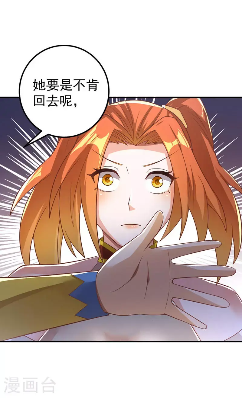 第408话 颜家都来了！20