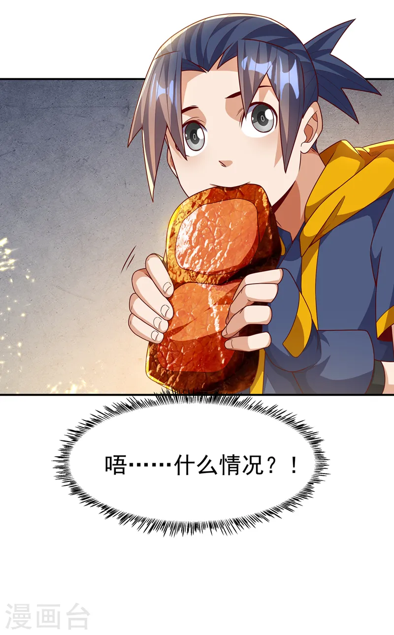 第200话 你们还是人吗？6