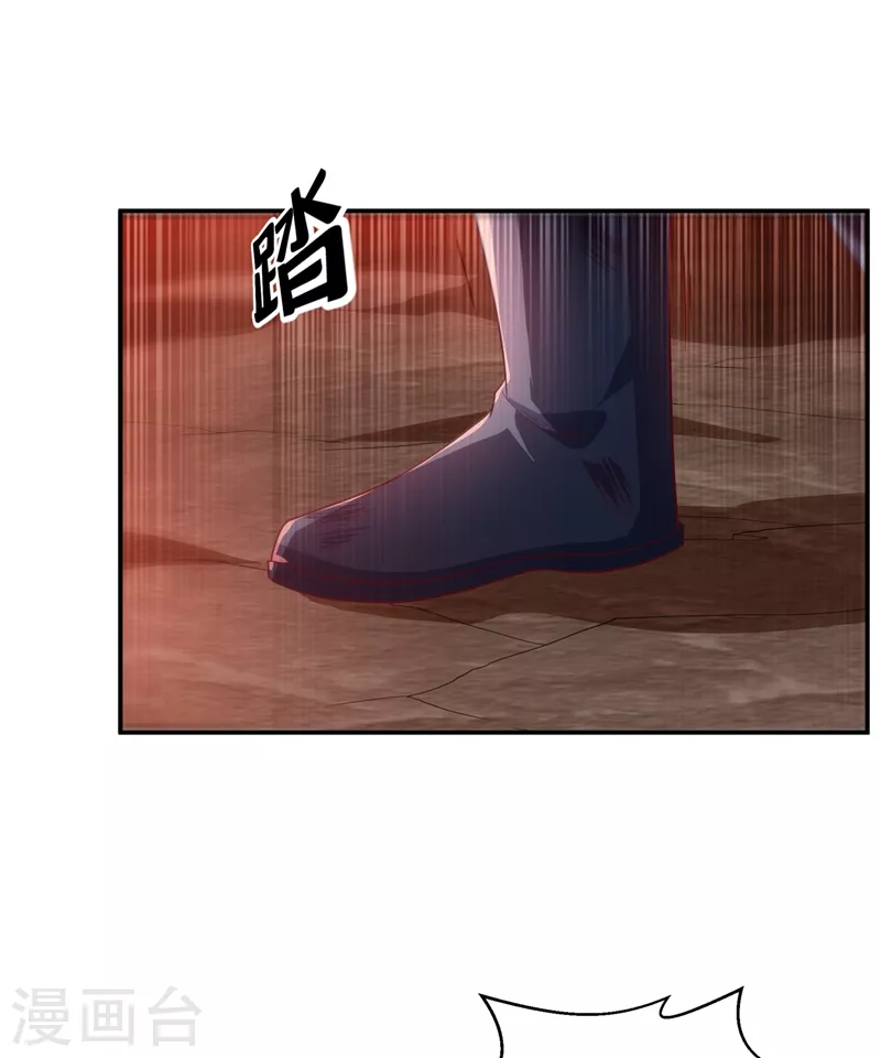 第110话 我不会原谅你的17