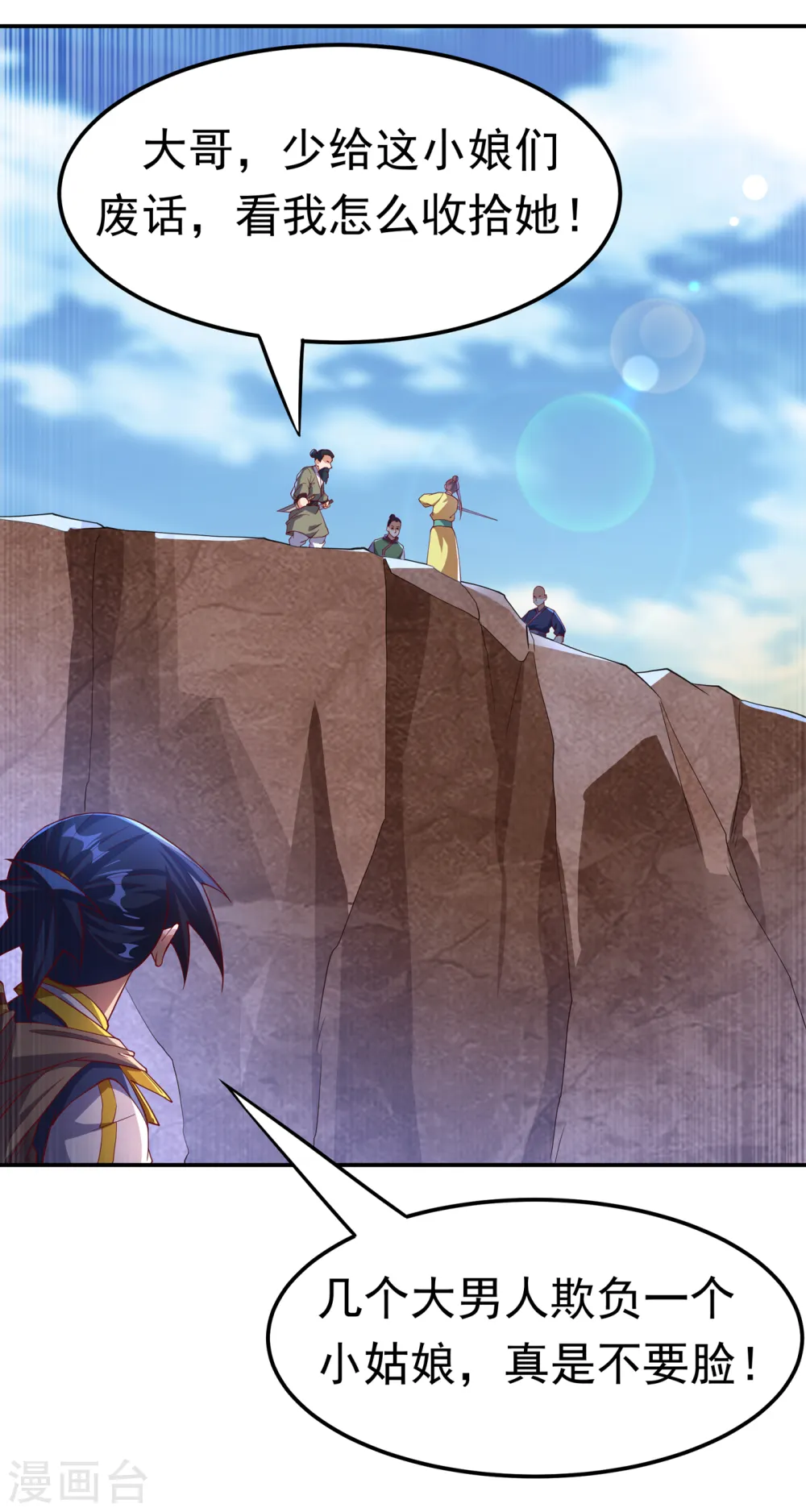 第131话 武尊级荒兽！29