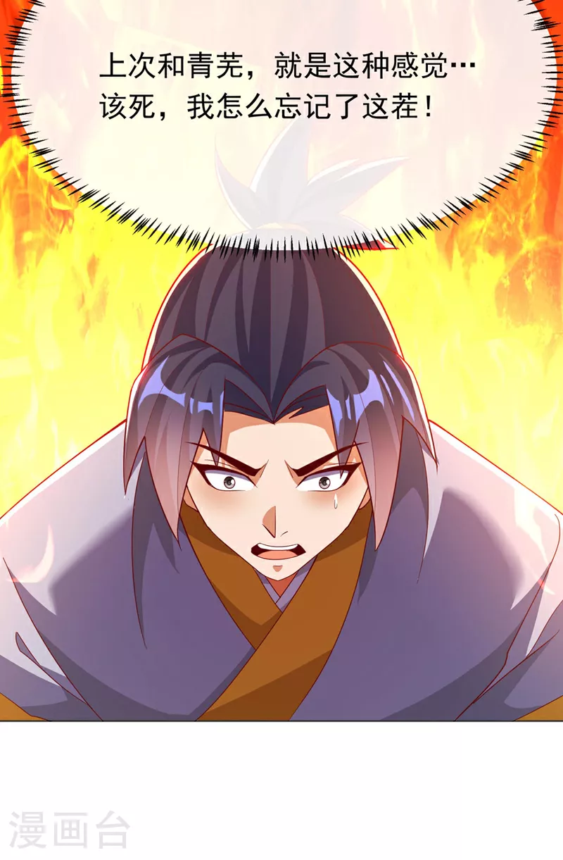 第342话 颜晴……你快走！14