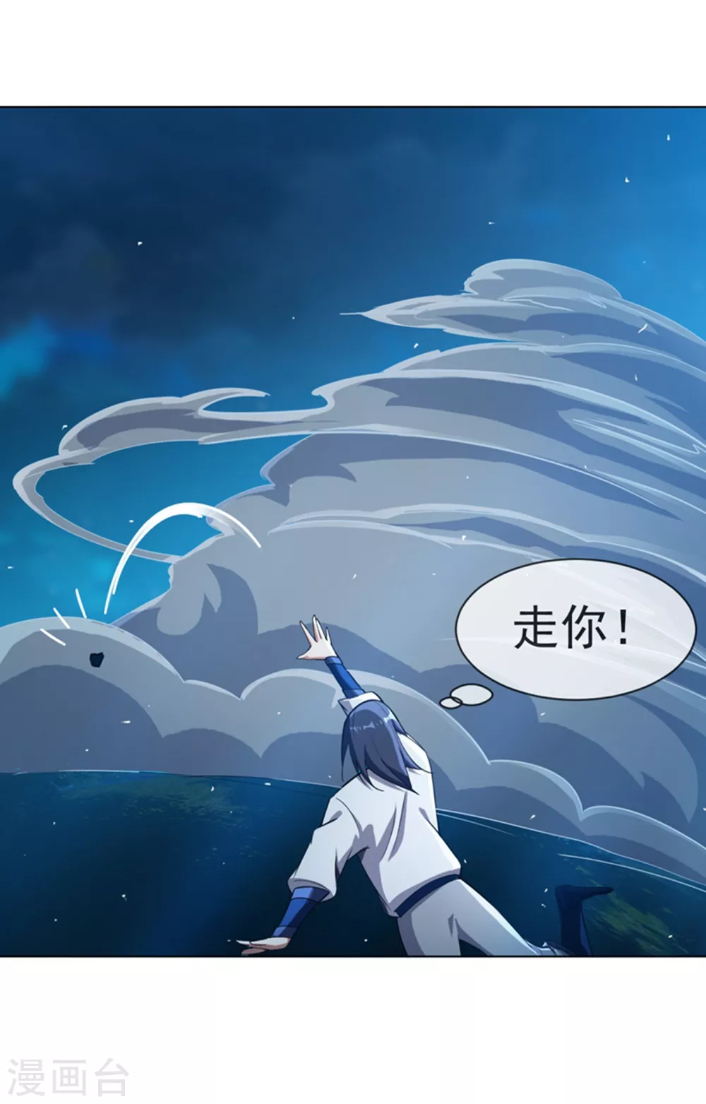 第19话 五灵虎指斩魔兽！25