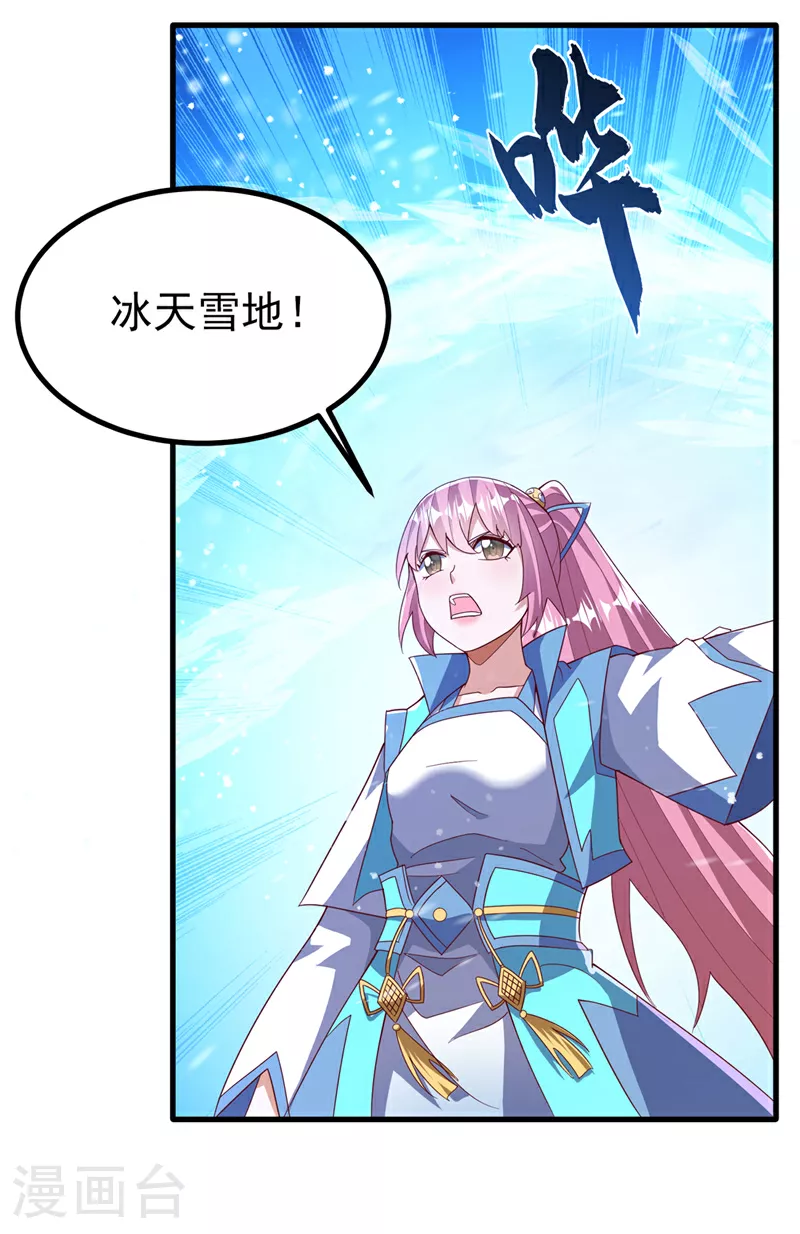 第368话 来生与你相见8