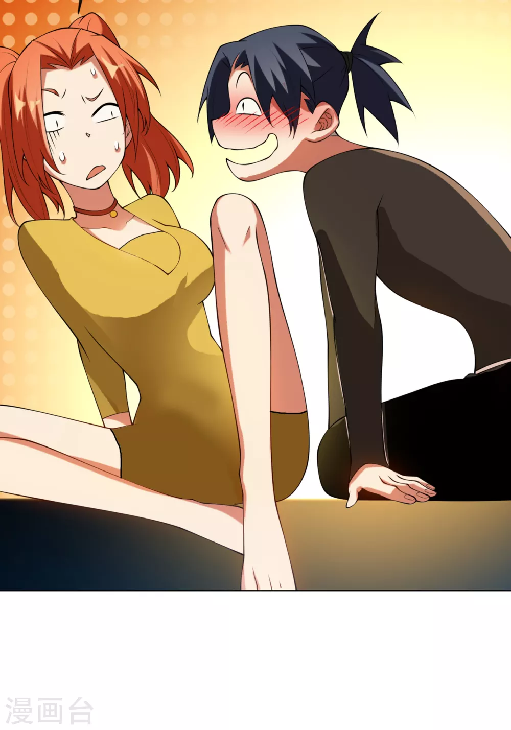 第33话 做我家的供奉药师！15