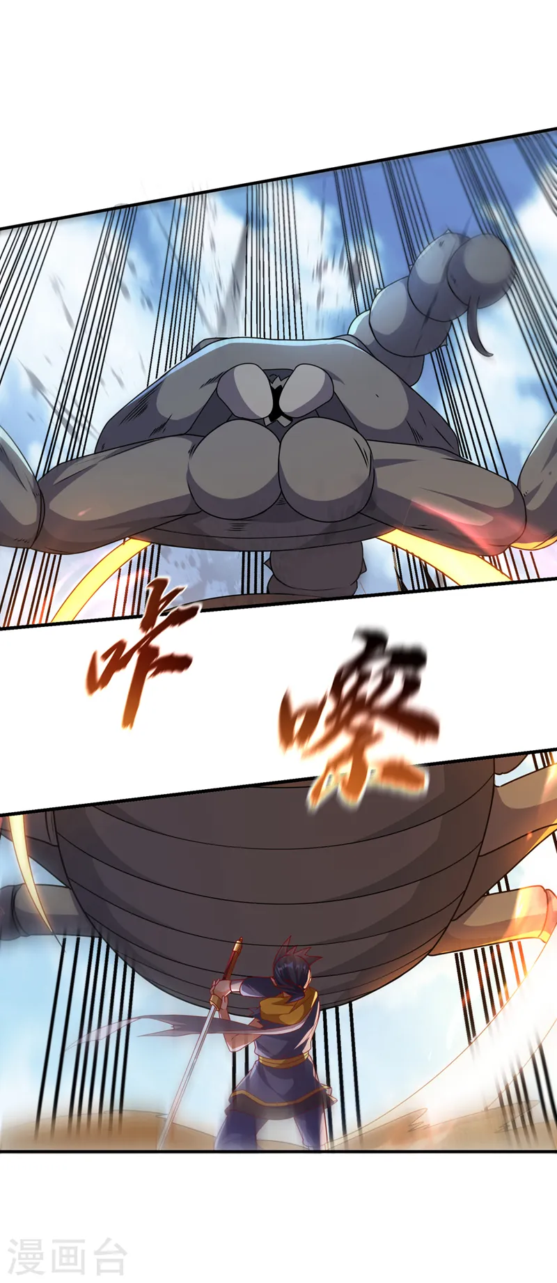 第273话 难道是…战天大圣！4