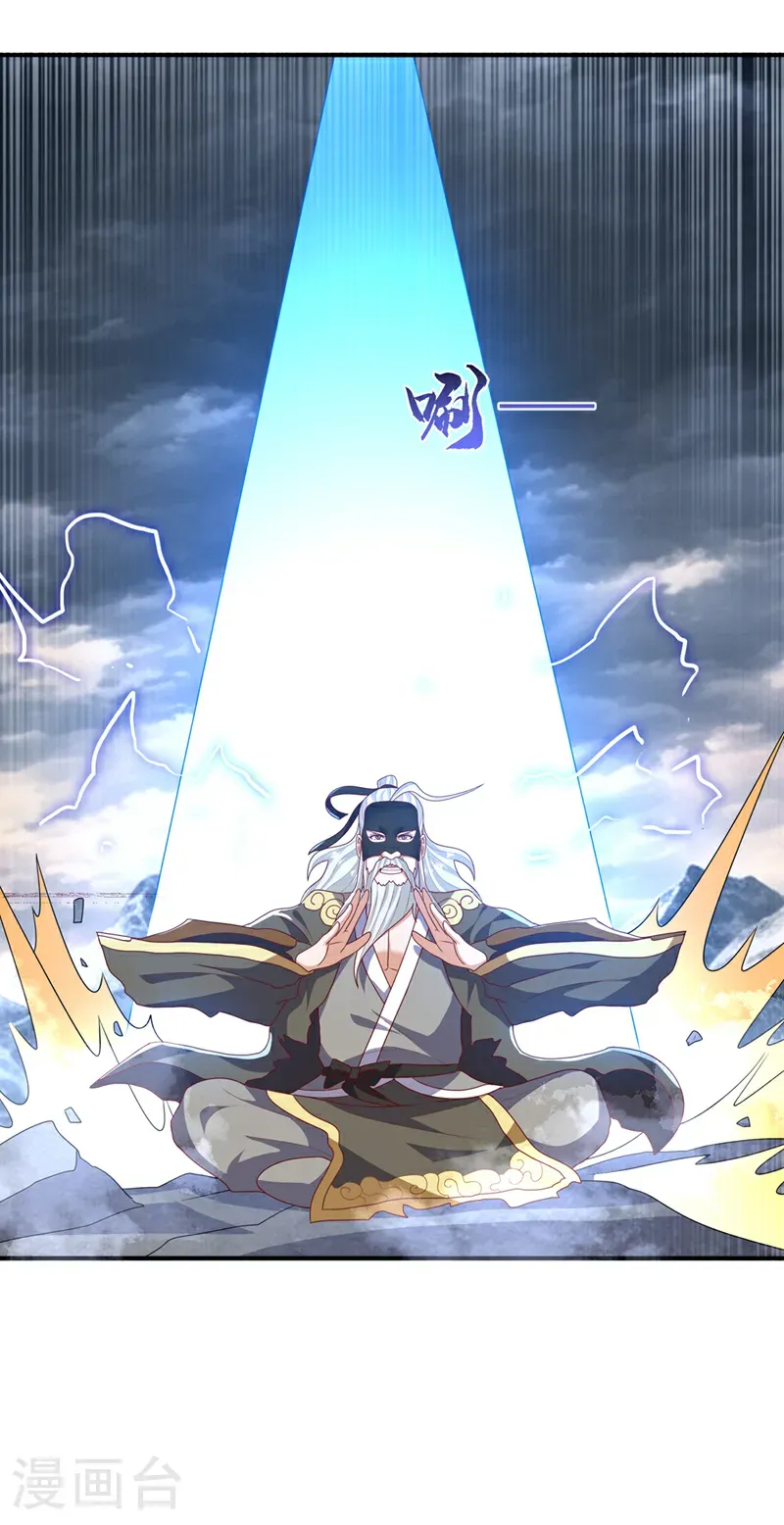 第488话 师尊，救命啊1