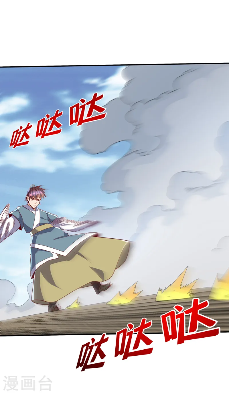 第220话 五万武晶助兴？！28