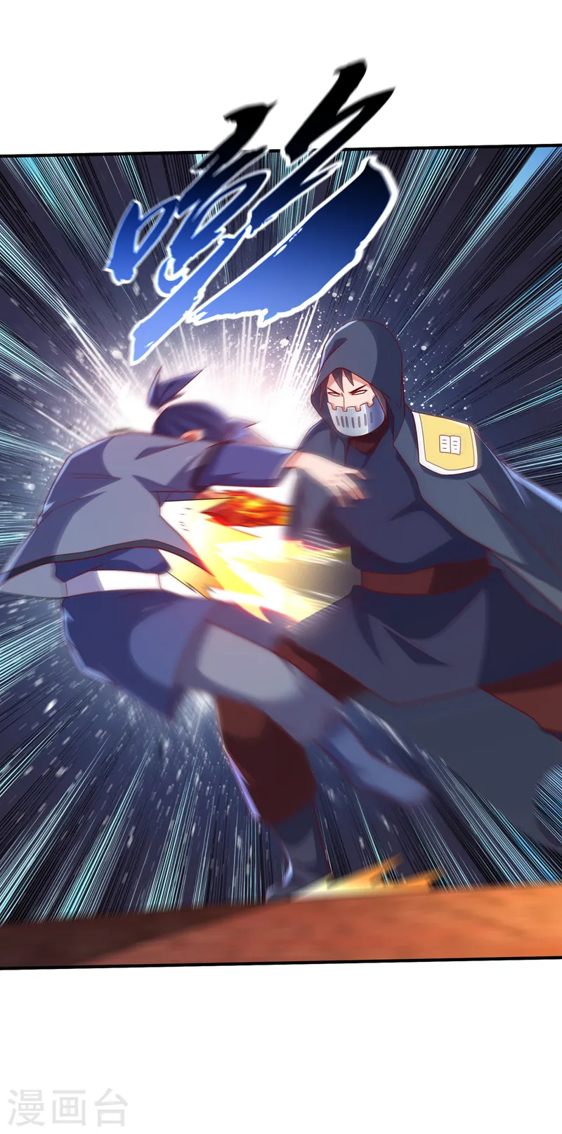 第253话 小心杀手！30