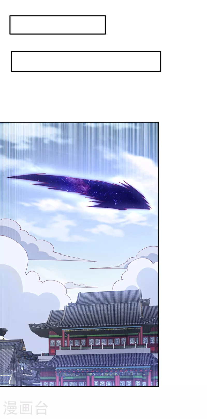第401话 大凶之兆……21