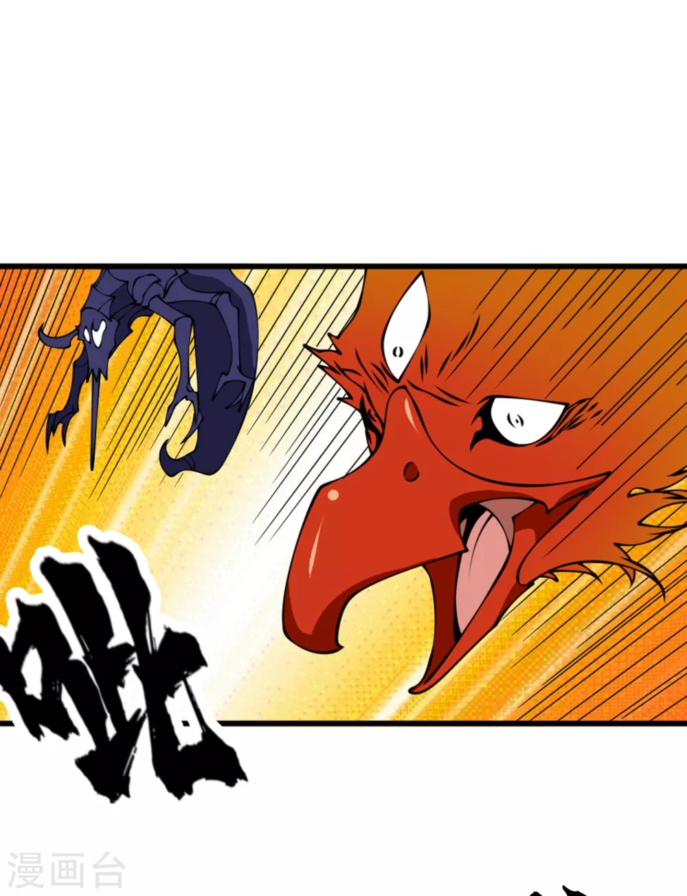 第36话 魔血丹，魔化！30