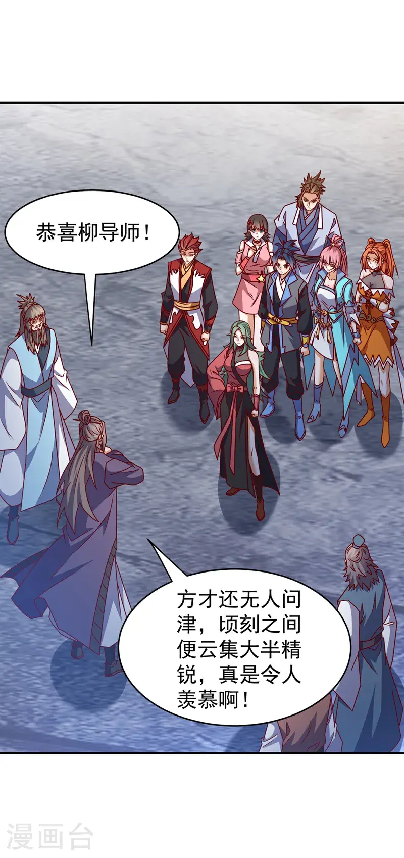 第441话 学分值钱吗？12