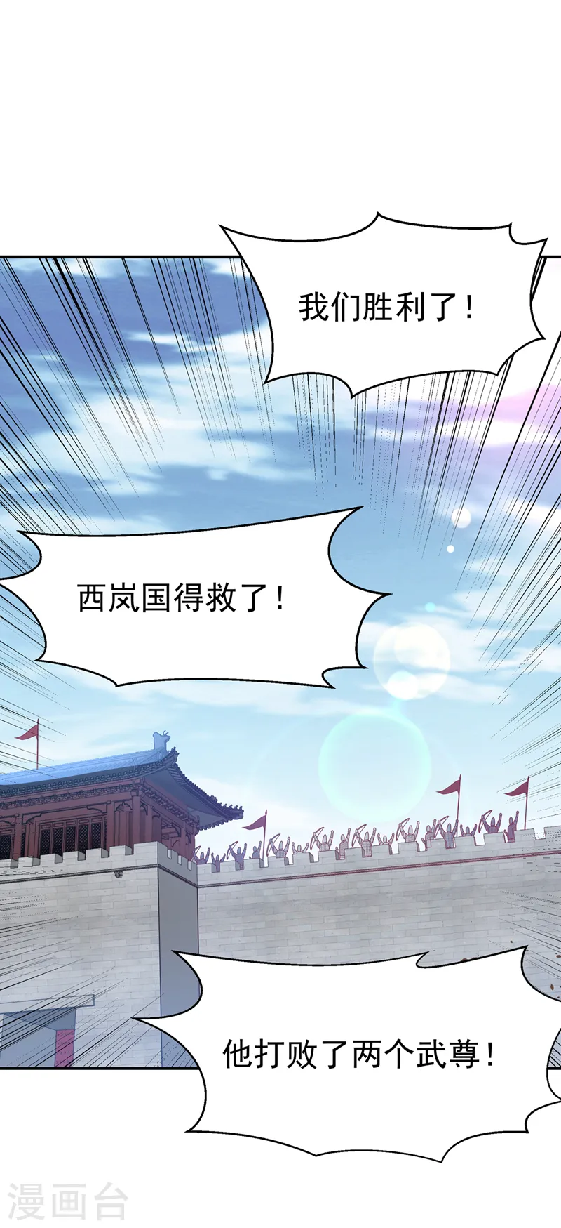 第186话 百万联军就此臣服！14