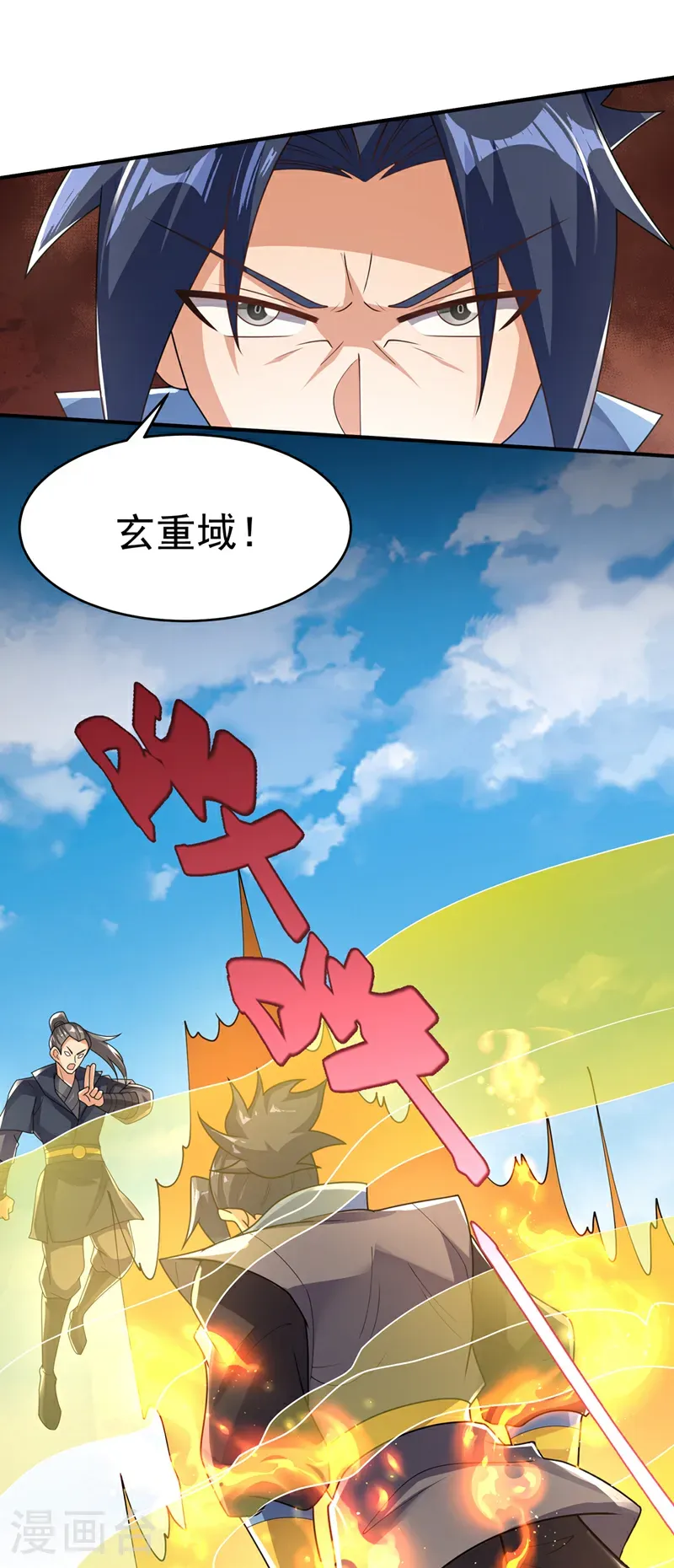第496话 我帮你体面20