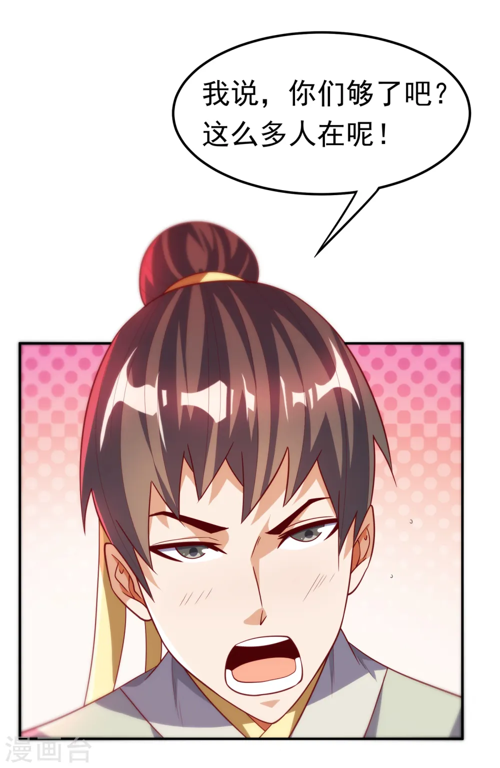 第154话 我来会会他！21