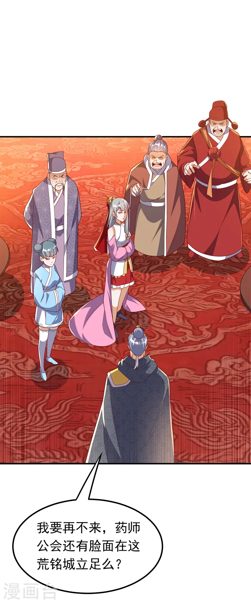 第252话 碰她一下…就是死！15