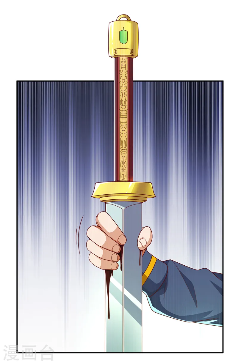 第192话 这位…是我的先祖？26