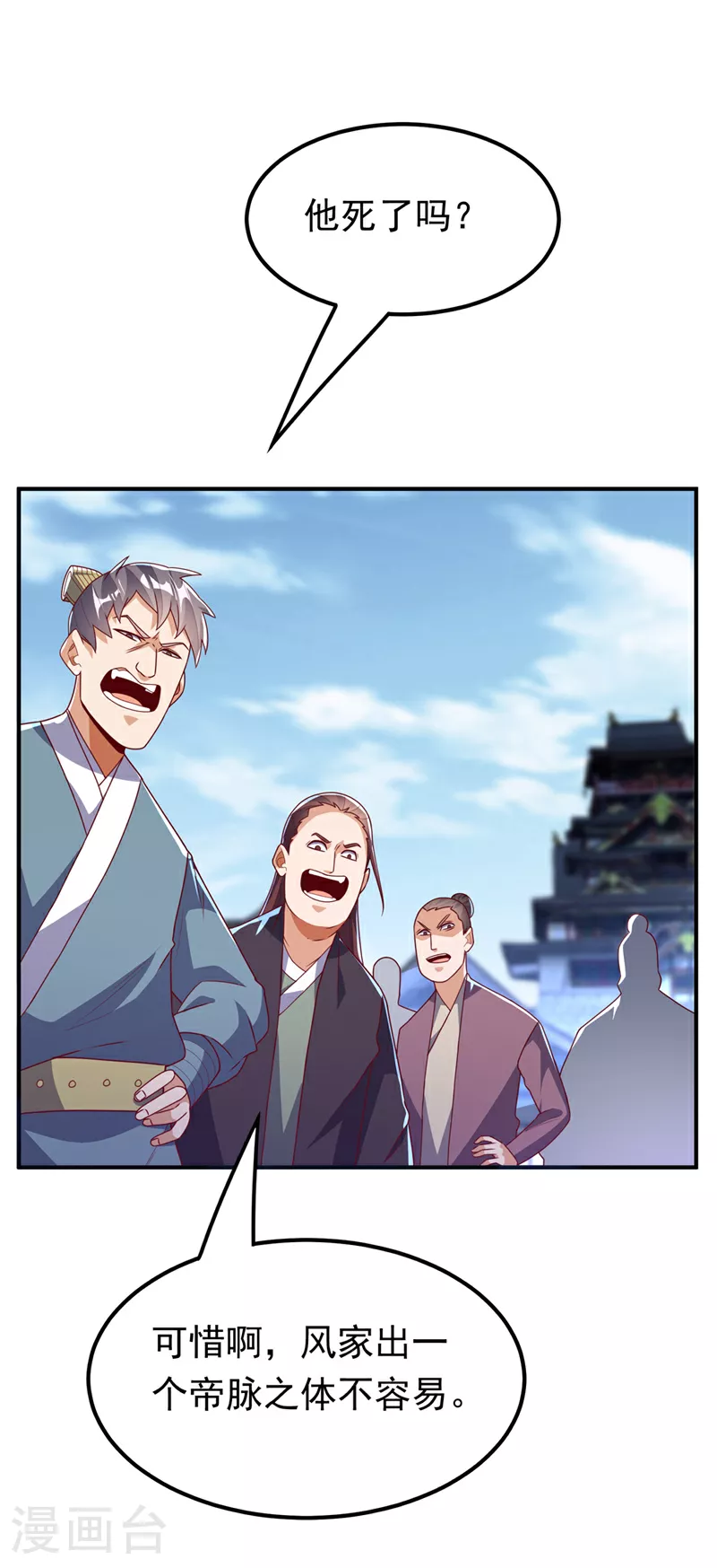 第303话 在这呢，死不了！27