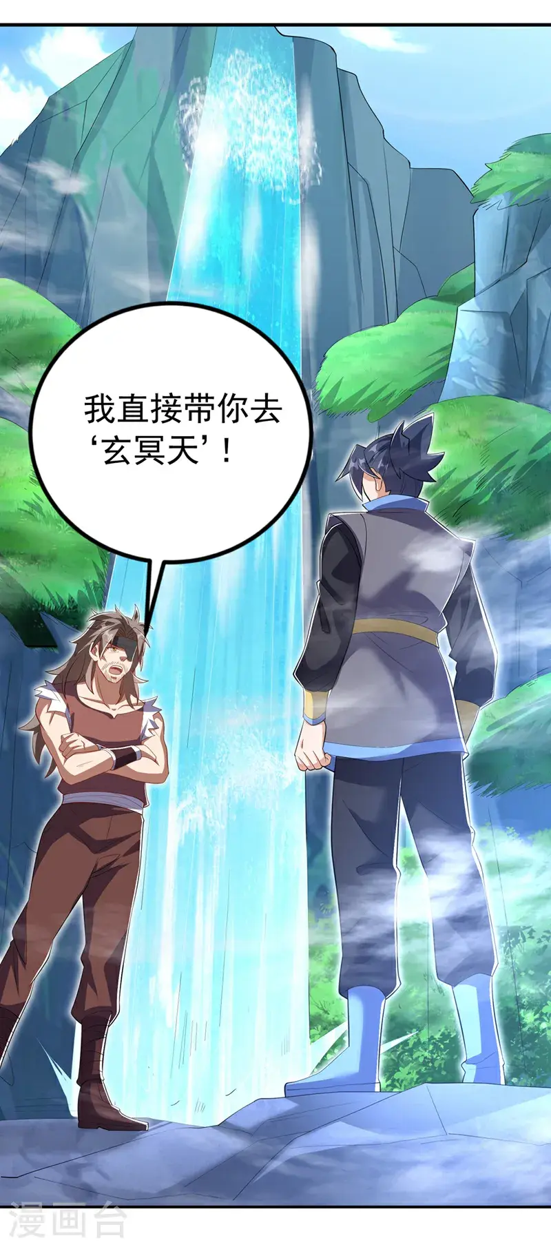 第457话 上代虚武之主！32