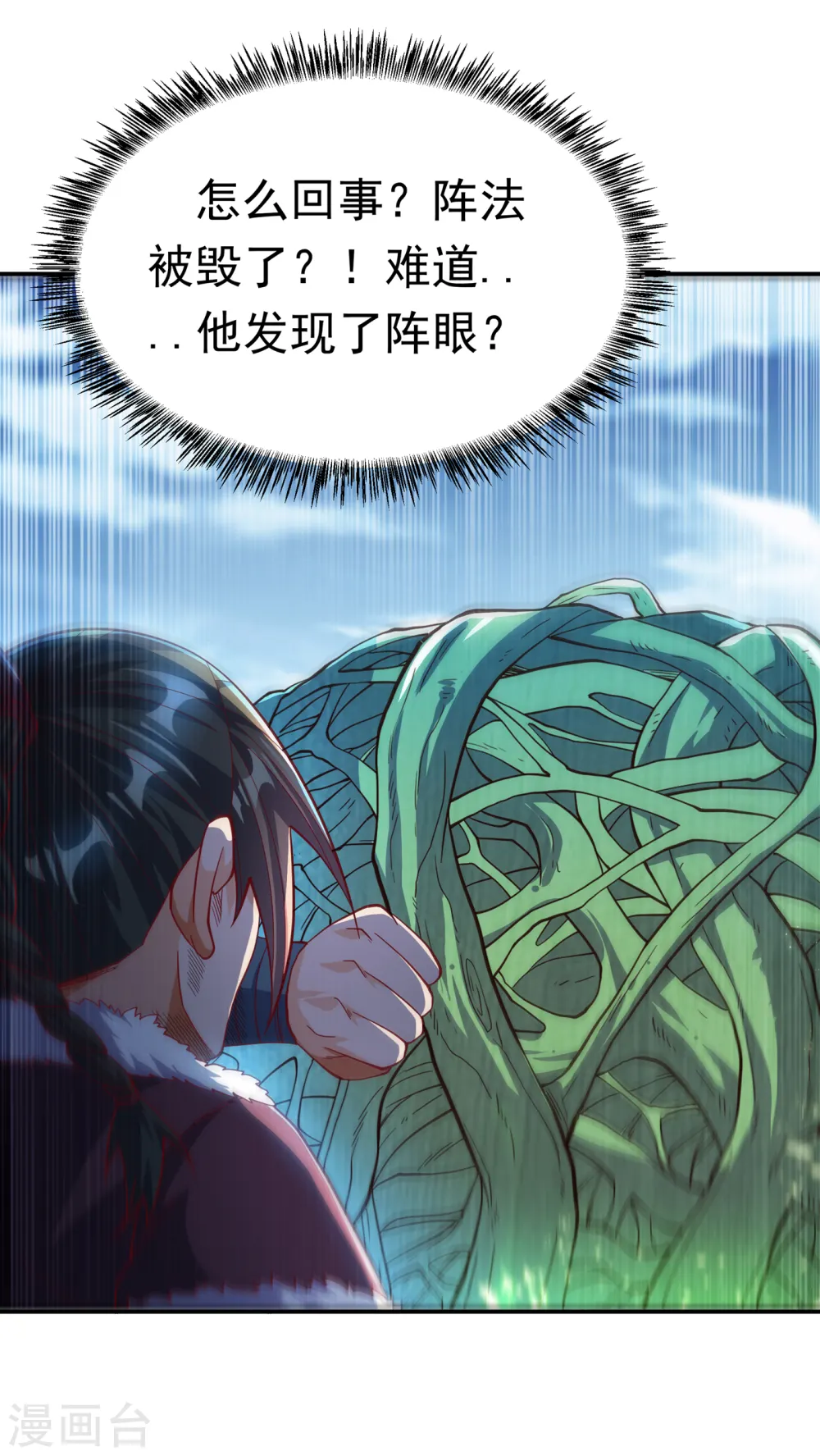 第160话 真的要输了吗？！33